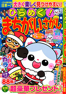 Vol.16